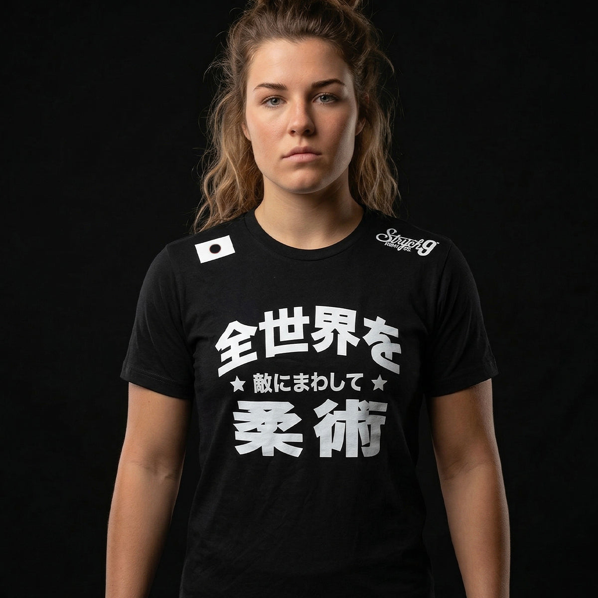 Jiu-Jitsu Against The World-Japanese • T-Shirt