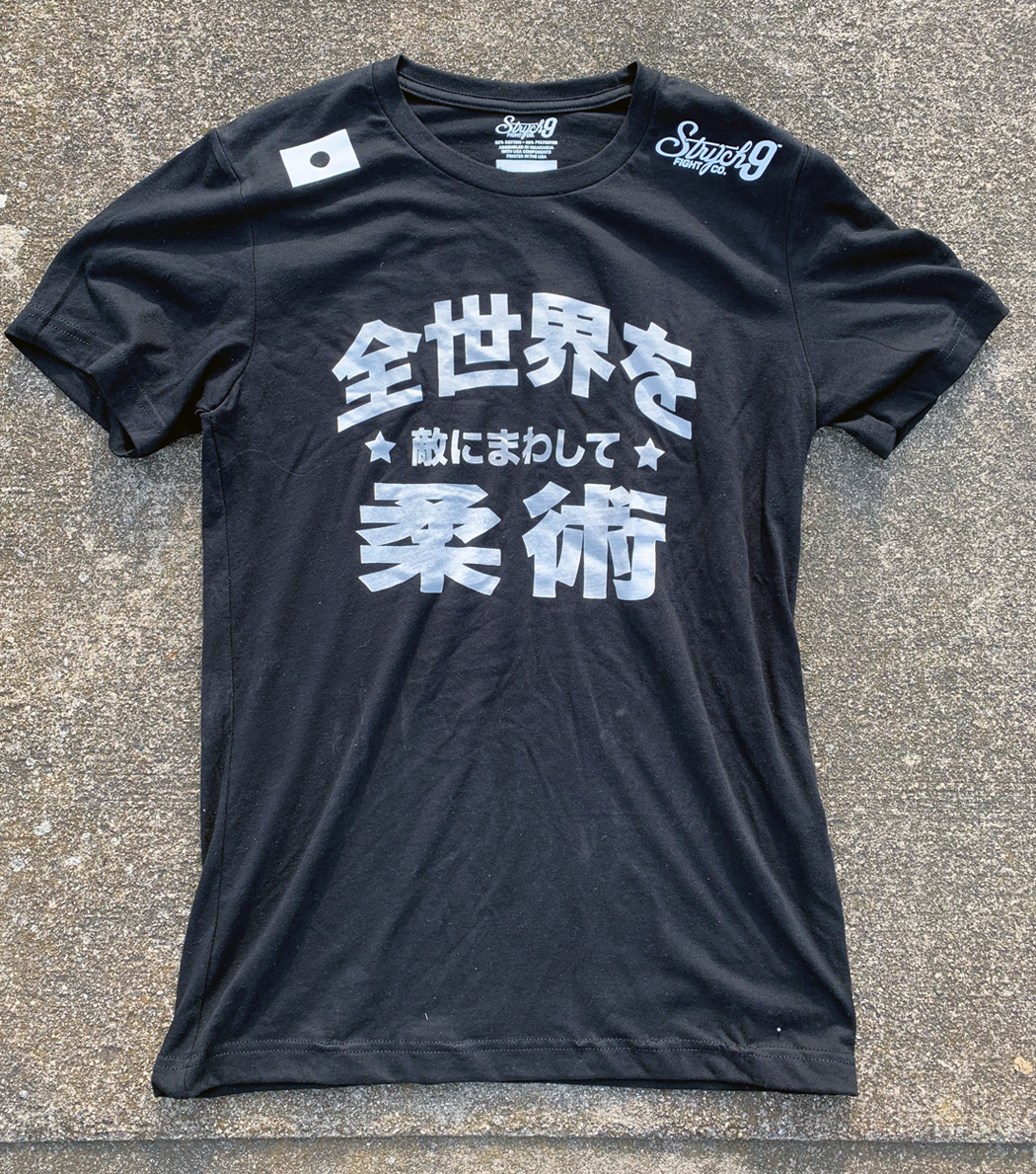 Jiu-Jitsu Against The World-Japanese • T-Shirt